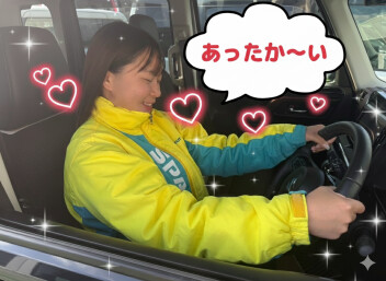 寒い車をすぐにポカポカに！冬のドライブを快適にする裏ワザ